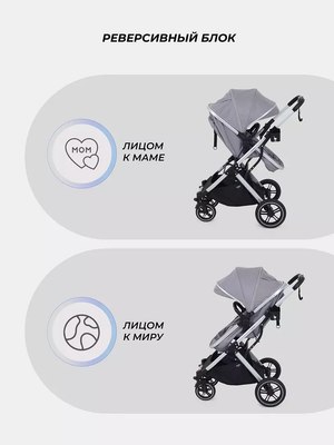 Детская универсальная коляска MOWbaby Jasper 3 в 1 / MB022