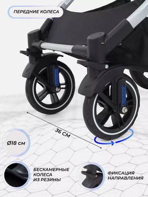 Детская универсальная коляска MOWbaby Jasper 3 в 1 / MB022