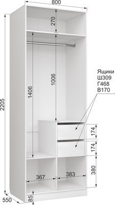 Шкаф Аквилон Чарли №22 2-х створчатый