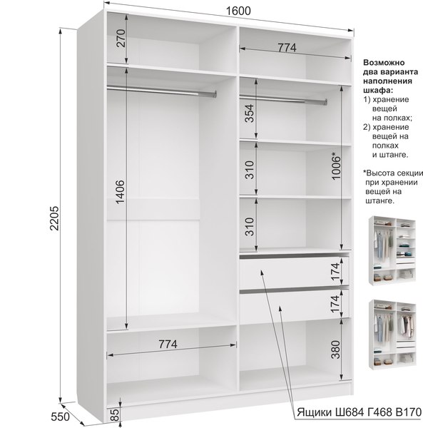 Шкаф Аквилон Чарли №24 4-х створчатый