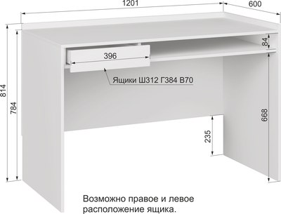 Письменный стол Аквилон Чарли №17