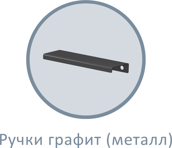Шкаф-пенал Аквилон Чарли № 5.2 левый