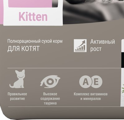 Сухой корм для кошек Darsi Kitten С индейкой / 63321