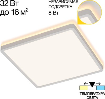 Светильник Citilux Norma CL748K300