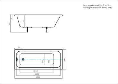 Ванна акриловая Aquatek Мия 170x80