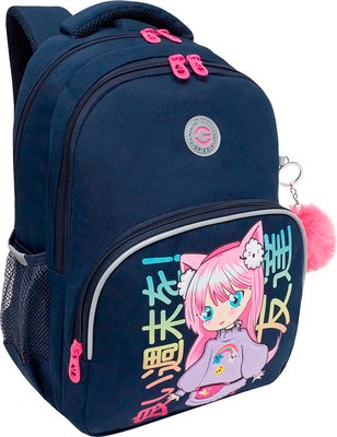 Школьный рюкзак Grizzly RG-560-6 - фото