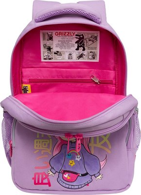 Школьный рюкзак Grizzly RG-560-6