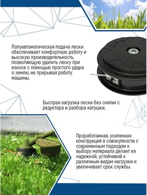 Головка триммерная Vertex Tools YK-T002