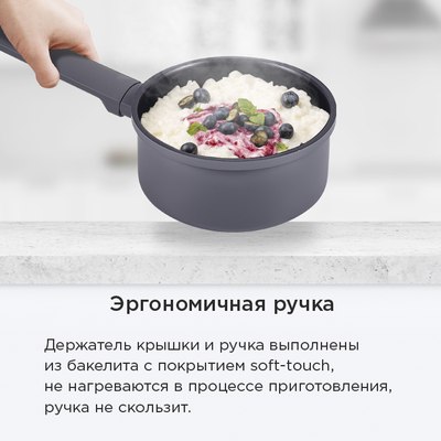 Ковш Maunfeld Astrid MF16ASTR1SP