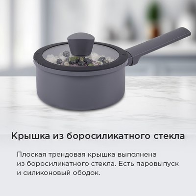 Ковш Maunfeld Astrid MF16ASTR1SP