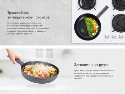 Сковорода Maunfeld Astrid MF24ASTR1DF