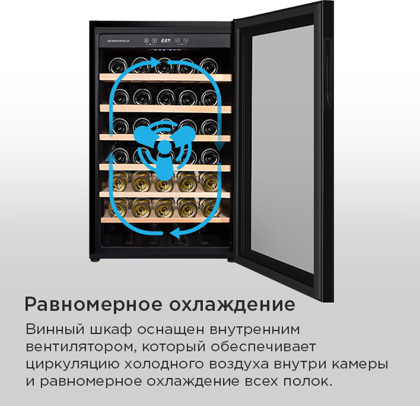 Винный шкаф Maunfeld MFWC-118S40