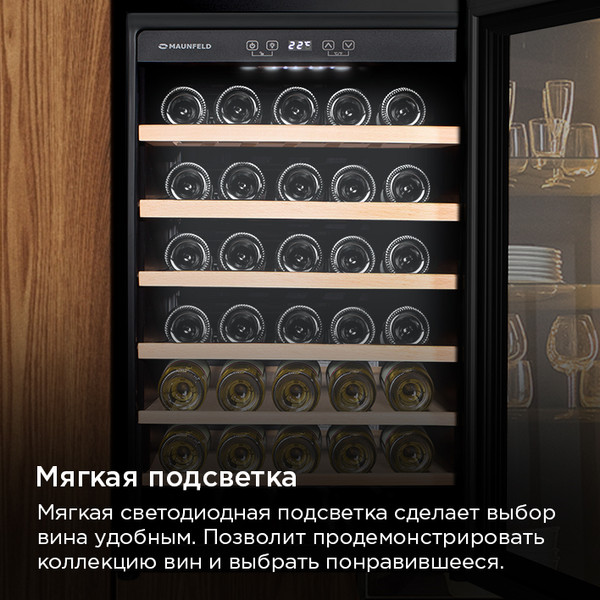 Винный шкаф Maunfeld MFWC-118S40
