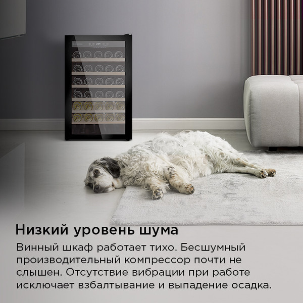 Винный шкаф Maunfeld MFWC-118S40