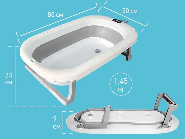 Ванночка детская ROXY-KIDS Звезды RFB-11-GR