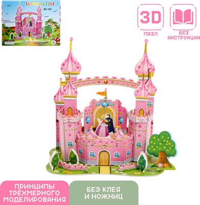 Конструктор Sima-Land 3D Замок принцессы 105 / 504046