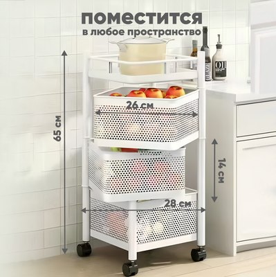 Этажерка Solmax&Home SM99816