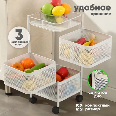 Этажерка Solmax&Home SM99816