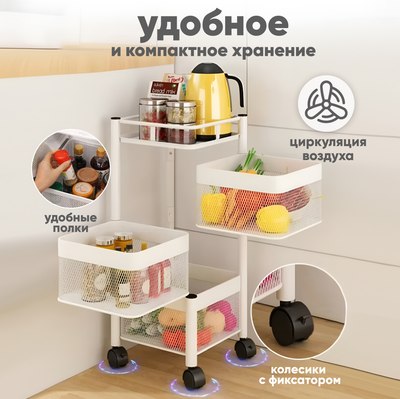 Этажерка Solmax&Home SM99816