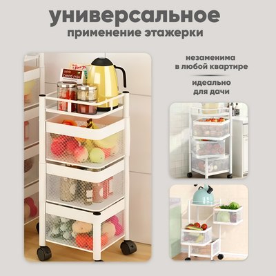 Этажерка Solmax&Home SM99816