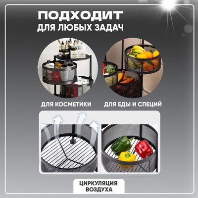 Этажерка Solmax&Home VD56797