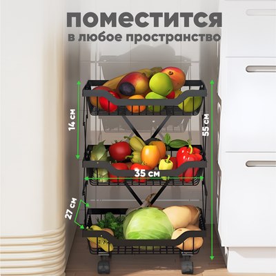 Этажерка Solmax&Home SM99815