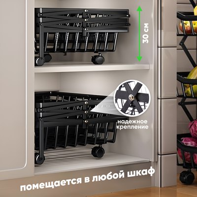 Этажерка Solmax&Home SM99815