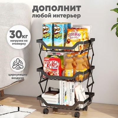 Этажерка Solmax&Home SM99815