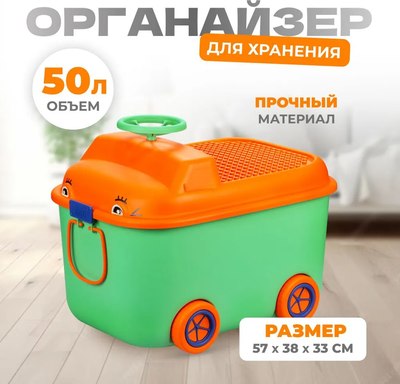 Органайзер для хранения Solmax&Home SM98170