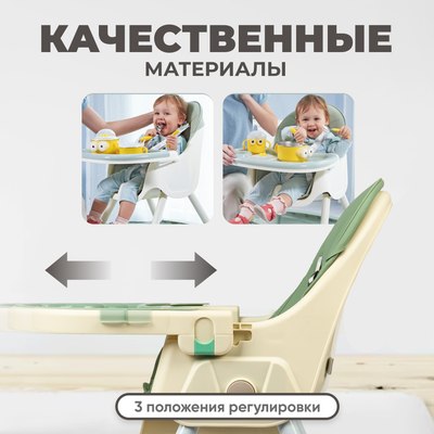 Стульчик для кормления Solmax&Kids HW00011