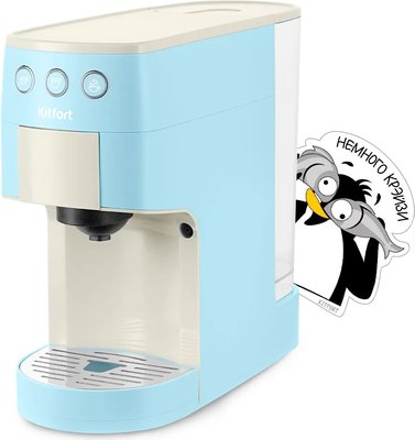 Капсульная кофеварка Kitfort КТ-7466