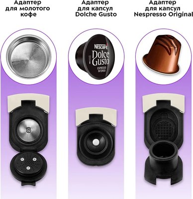 Капсульная кофеварка Kitfort КТ-7466