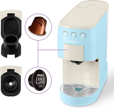 Капсульная кофеварка Kitfort КТ-7466