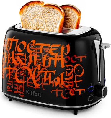 Тостер Kitfort КТ-6464 - фото