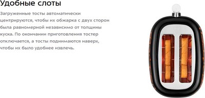 Тостер Kitfort КТ-6464