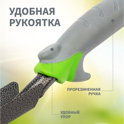 Совок садовый Четыре сезона 64-0001