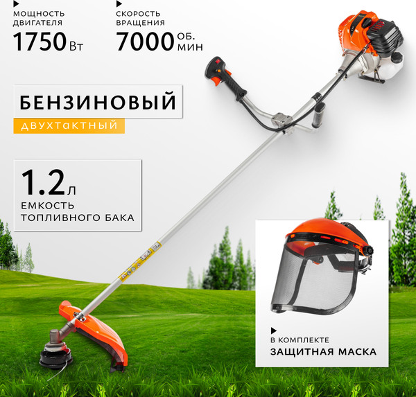 Триммер бензиновый Garvill CTBC520U - фото