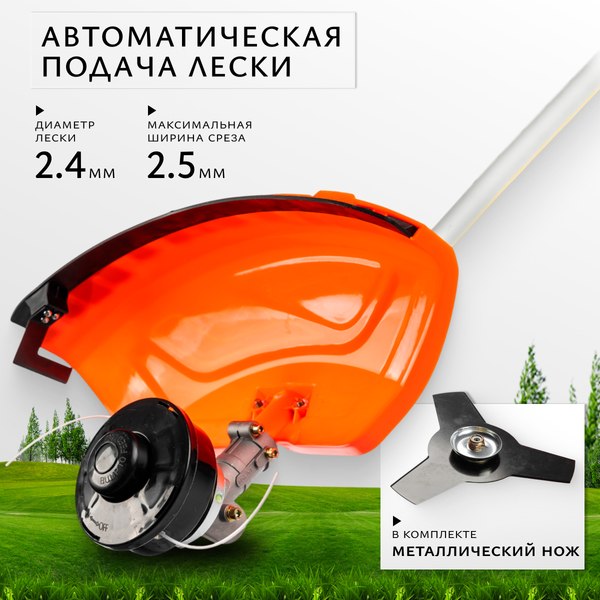 Триммер бензиновый Garvill CTBC430U