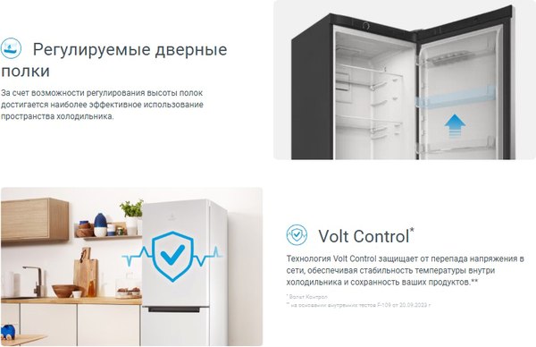 Холодильник с морозильником Indesit ES 20 A