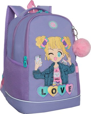 Школьный рюкзак Grizzly RG-563-5 - фото