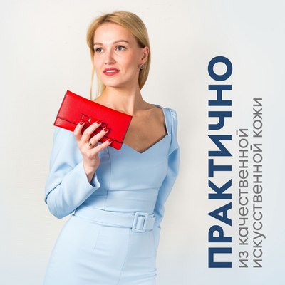 Портмоне Solmax&Case SU54346