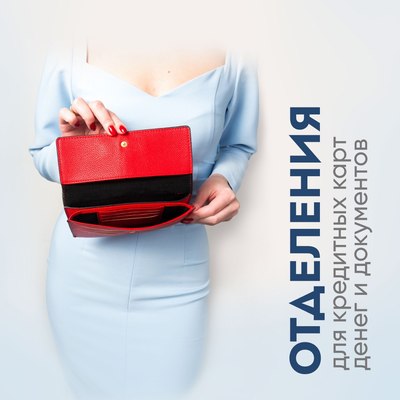 Портмоне Solmax&Case SU54346