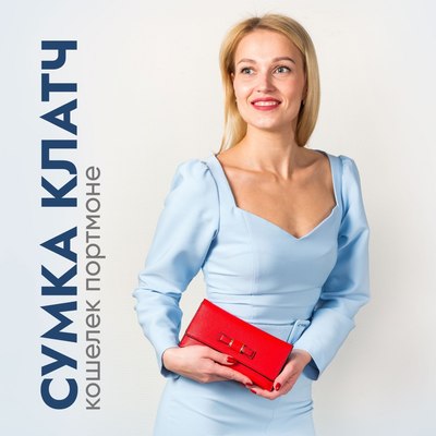 Портмоне Solmax&Case SU54346