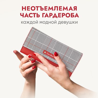 Портмоне Solmax&Case SU54344