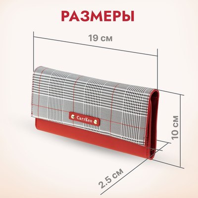 Портмоне Solmax&Case SU54344