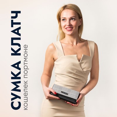 Портмоне Solmax&Case SU54345