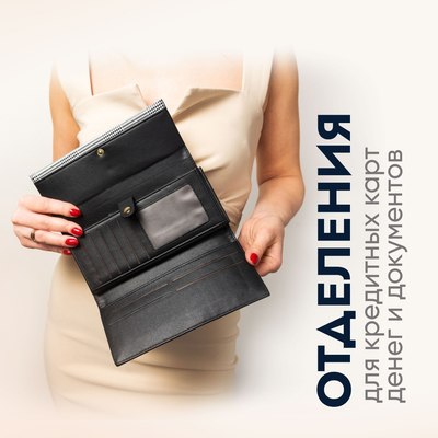 Портмоне Solmax&Case SU54345