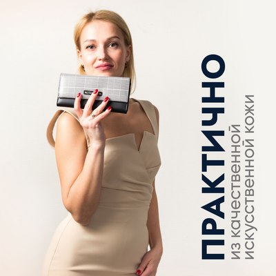 Портмоне Solmax&Case SU54345