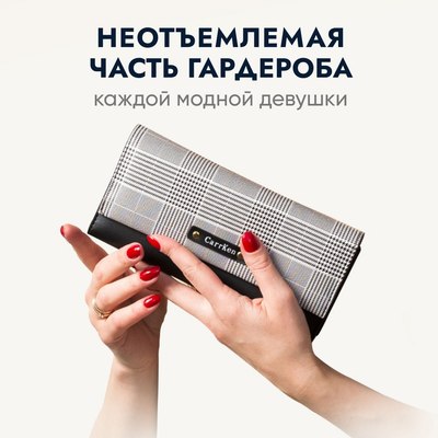 Портмоне Solmax&Case SU54345