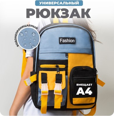 Школьный рюкзак Solmax&Case SU54128